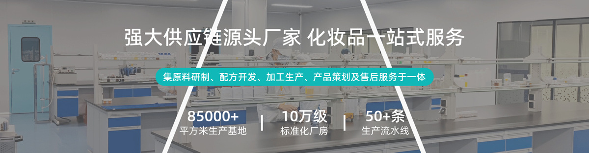 微肽生物妆字号产品小批量贴牌代加工:精准起订量,赋能品牌灵活成长