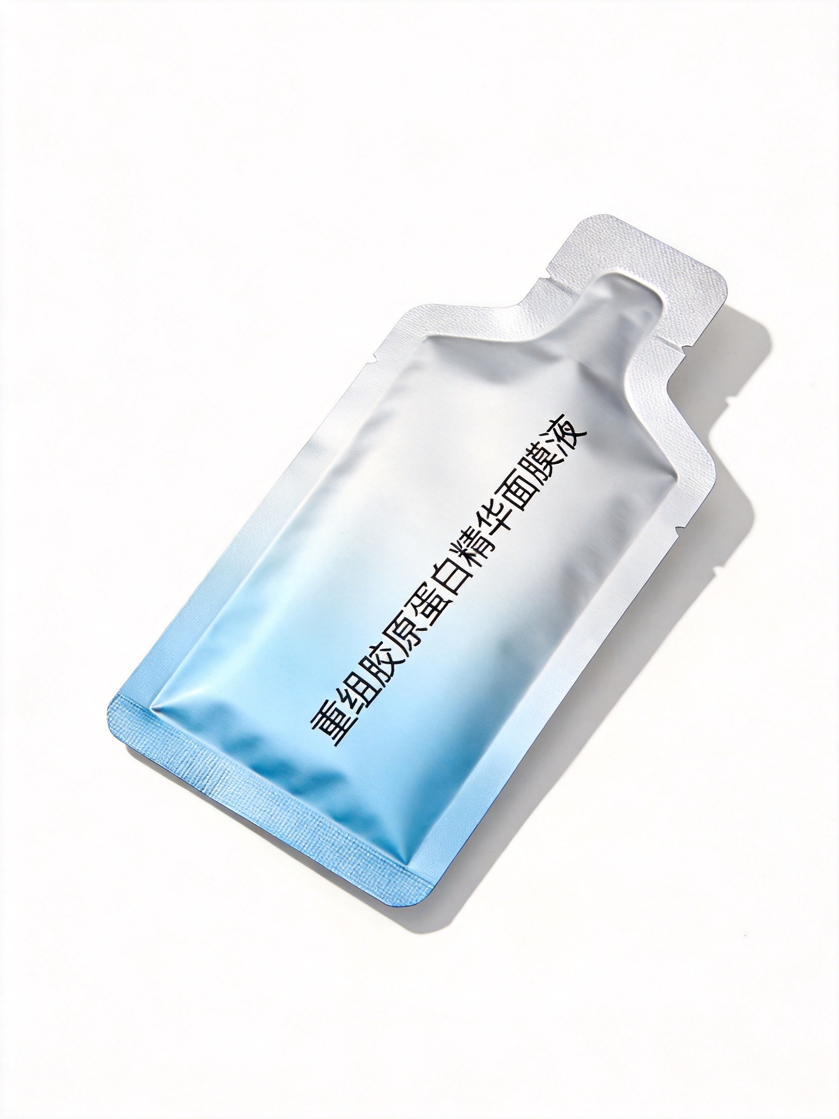 重组胶原蛋白精华面膜液