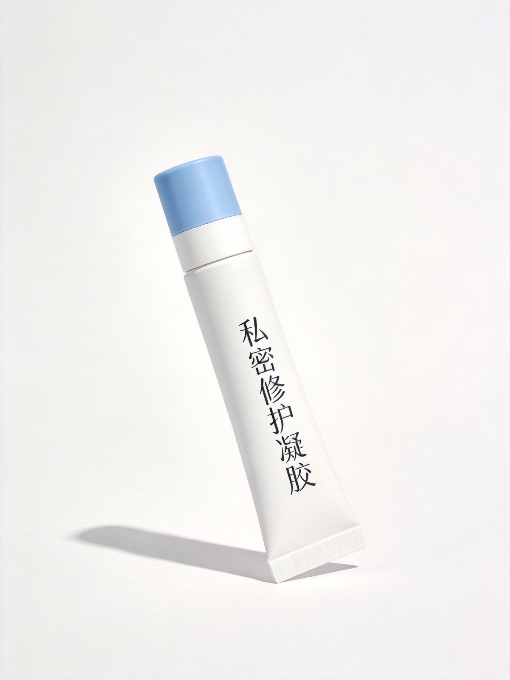 私密修护凝胶（日常型）