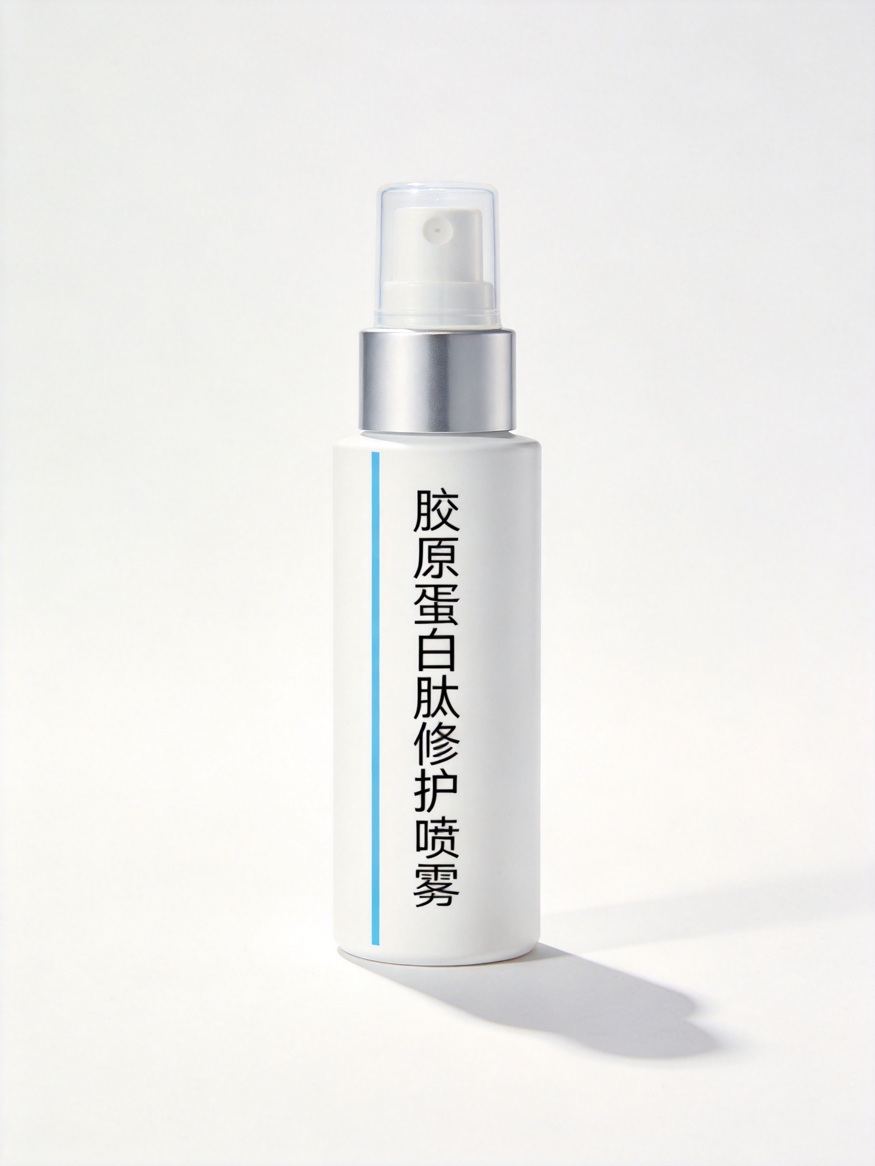 胶原蛋白肽修护喷雾
