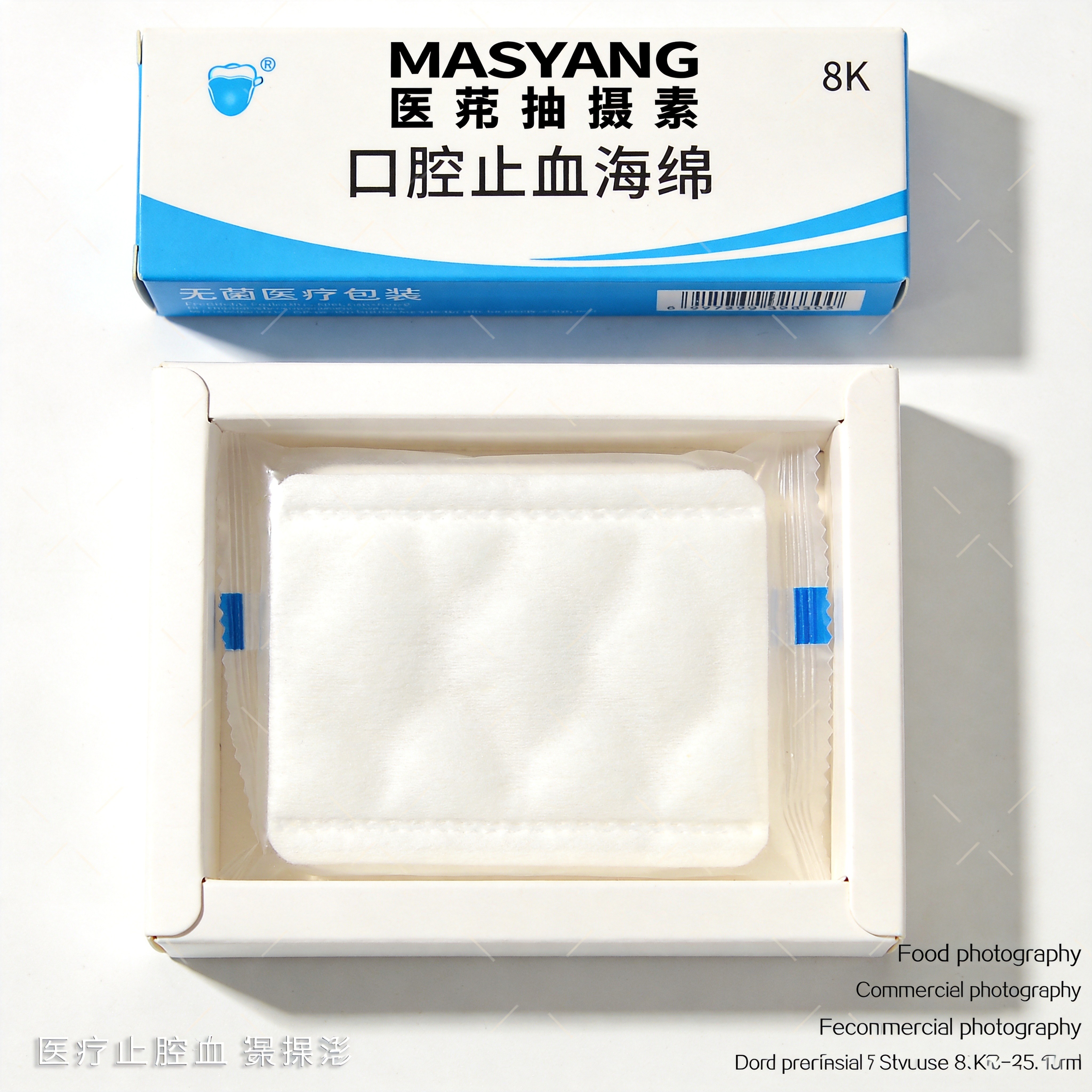口腔止血海绵