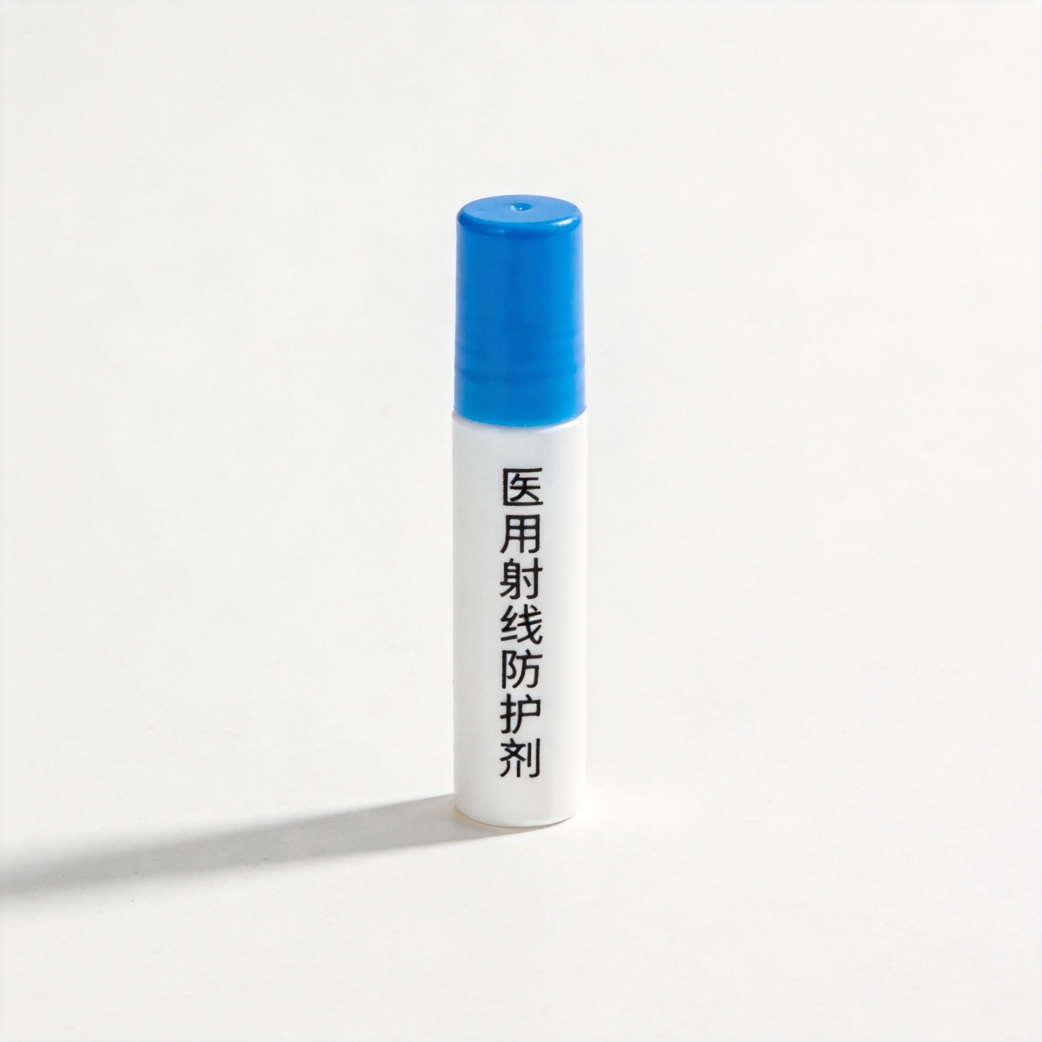 医用射线防护剂