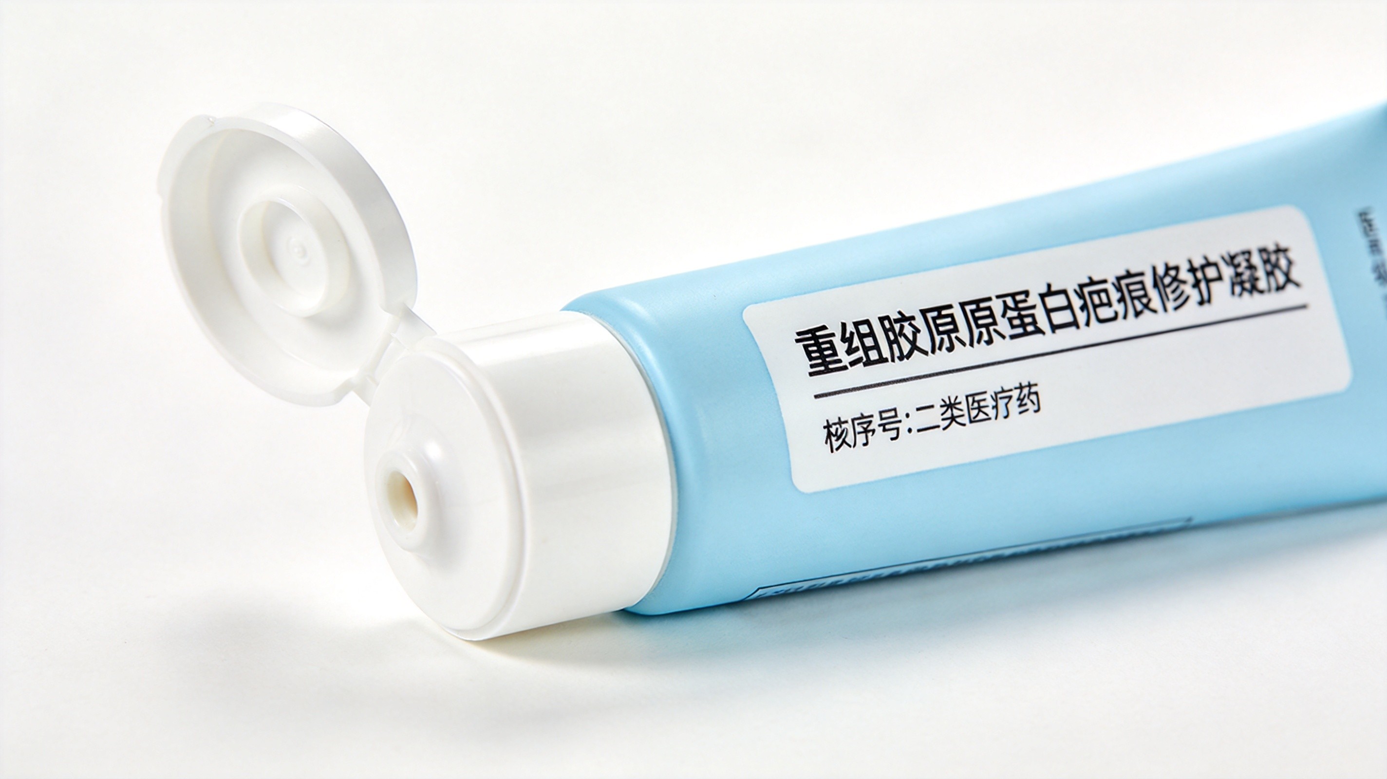 医用重组胶原蛋白疤痕修护凝胶