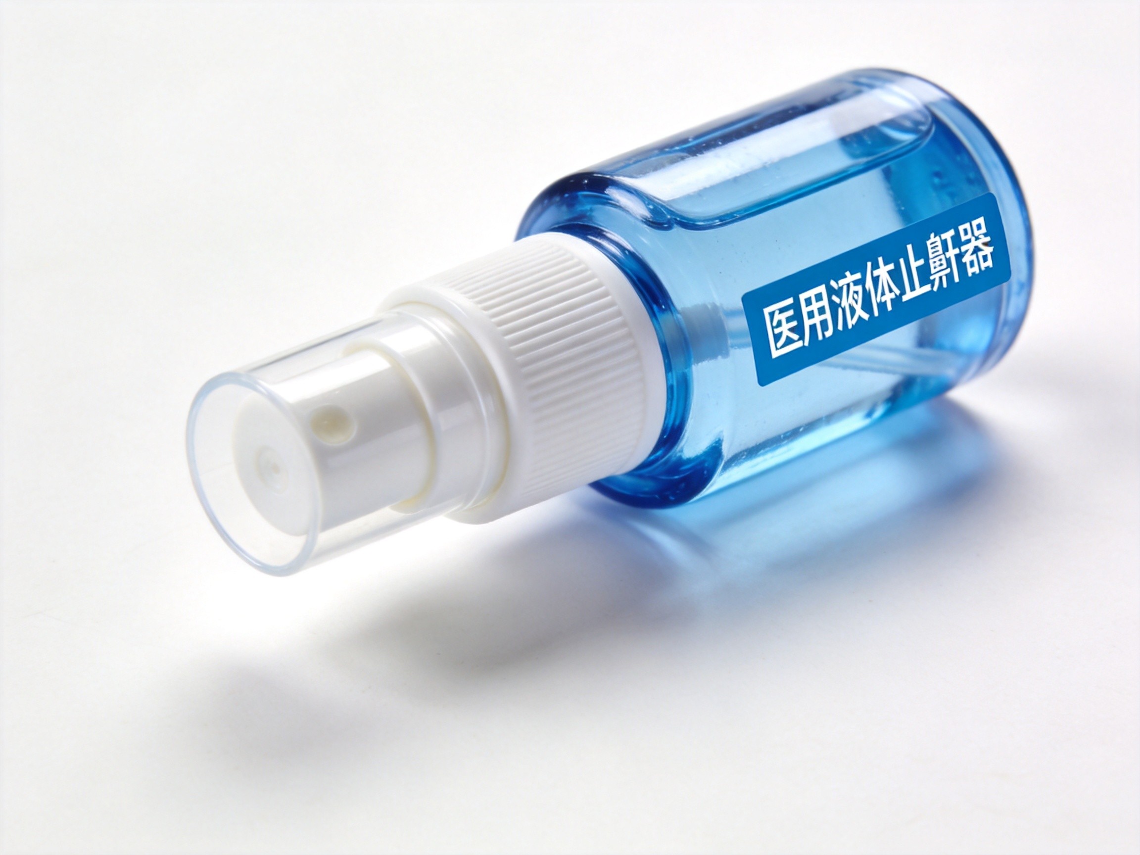 医用液体止鼾器