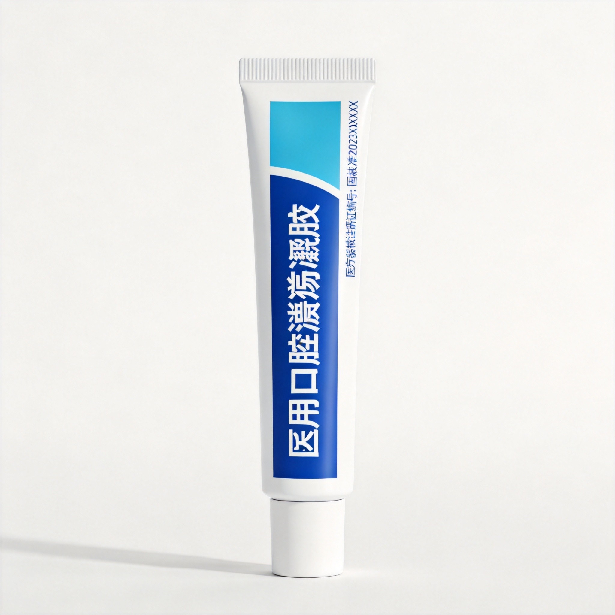 医用口腔溃疡凝胶