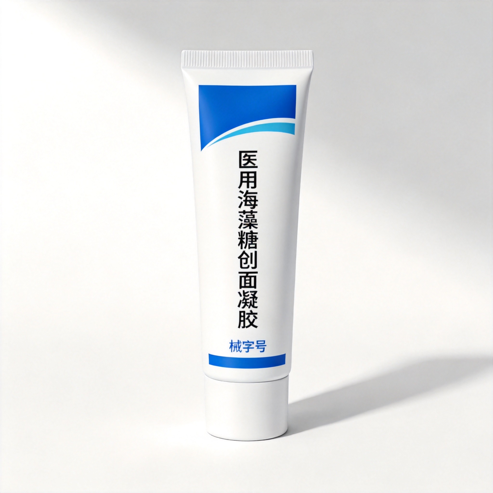 医用海藻糖创面凝胶
