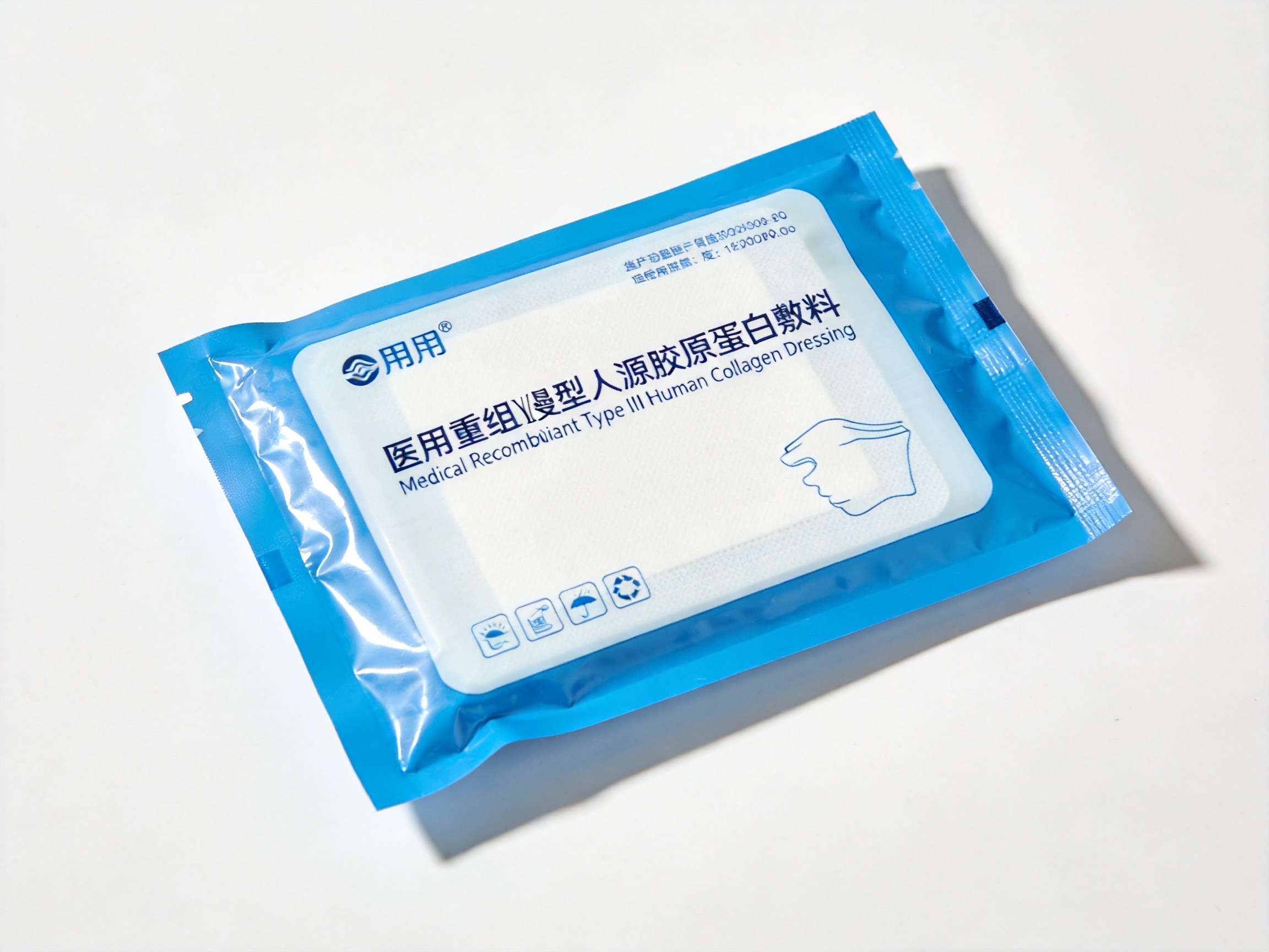 医用重组Ⅲ型人源胶原蛋白敷料