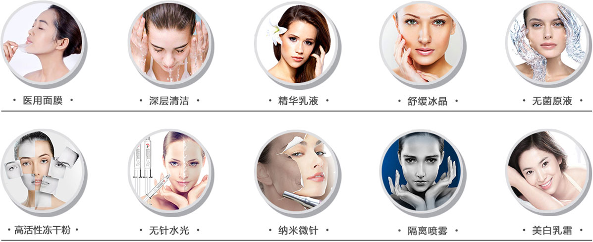 广东微肽产品展示